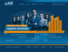 Tablet Screenshot of e-staff.ru